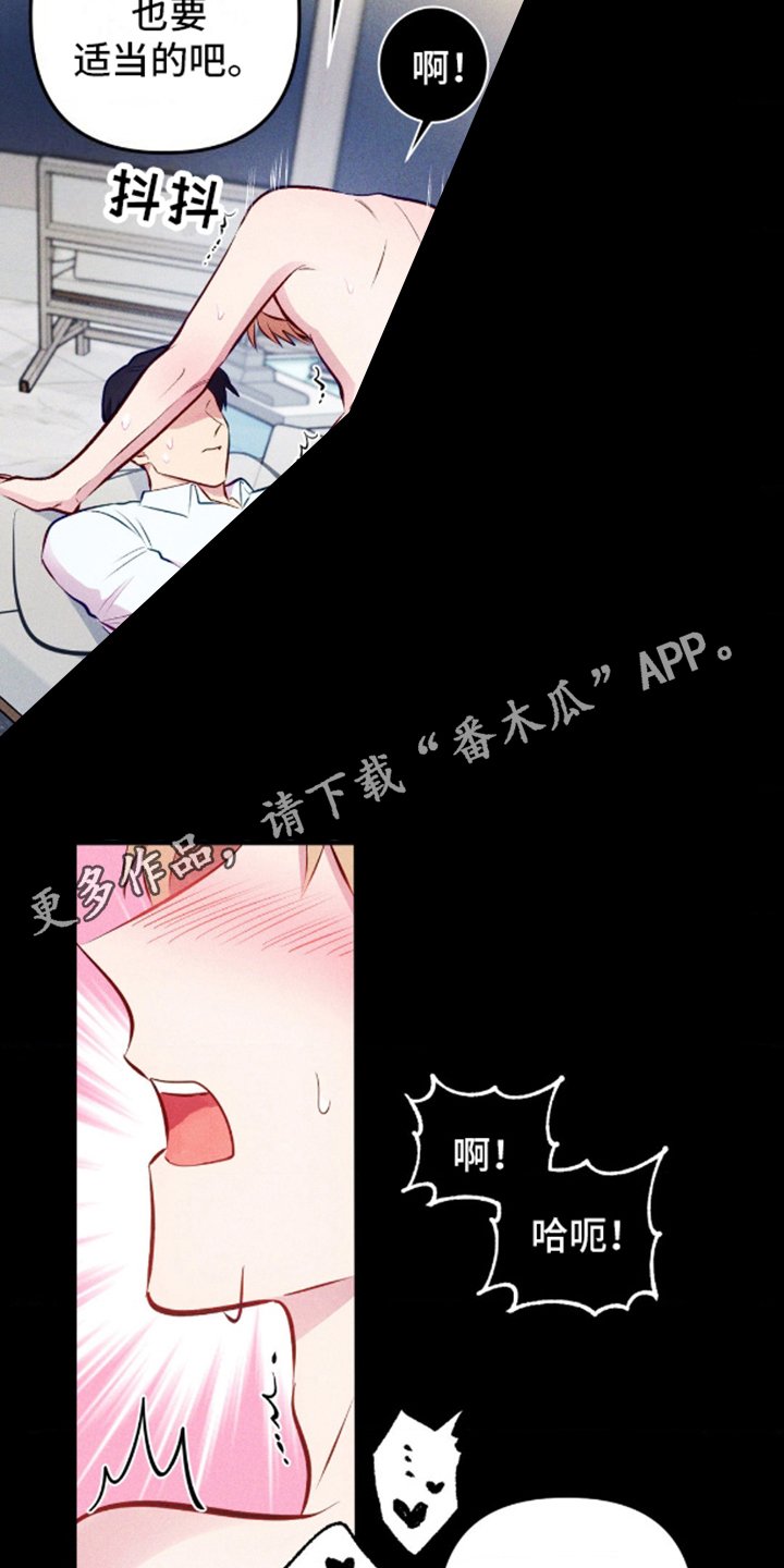第7章：后悔