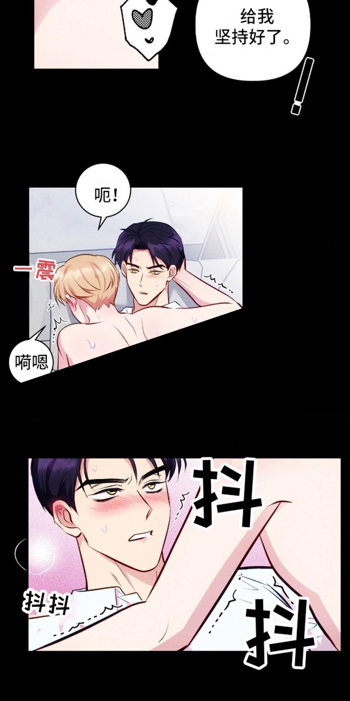 第7章：后悔