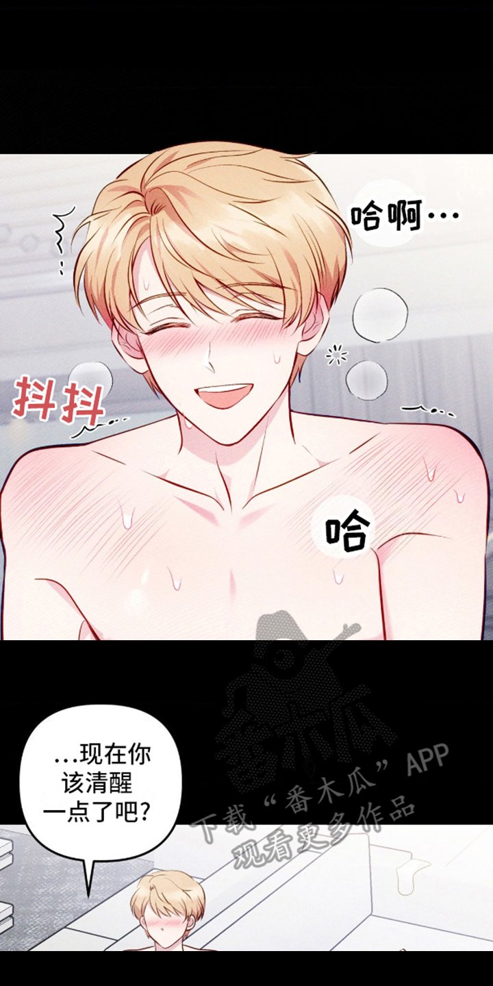 第7章：后悔