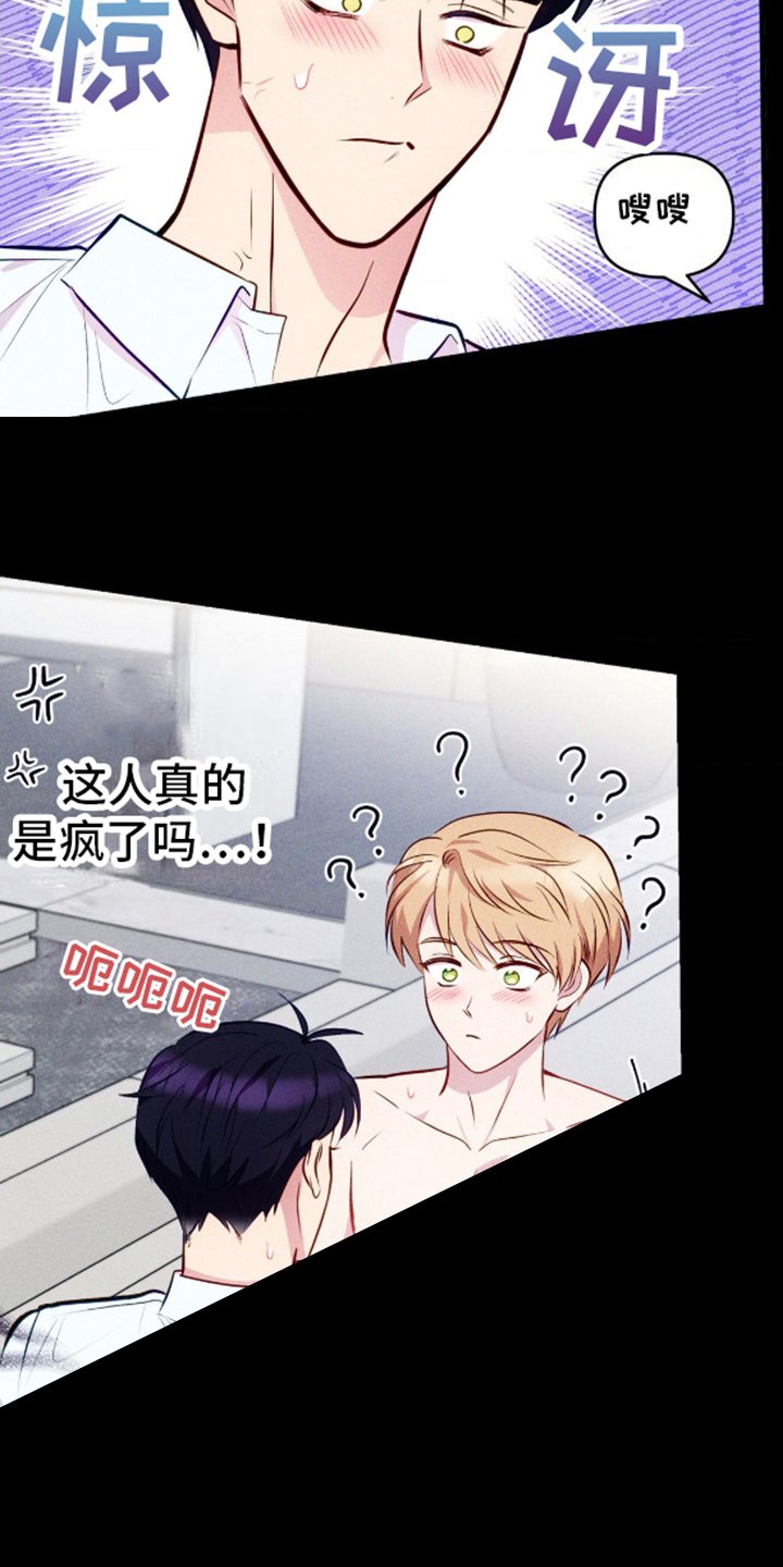 第7章：后悔