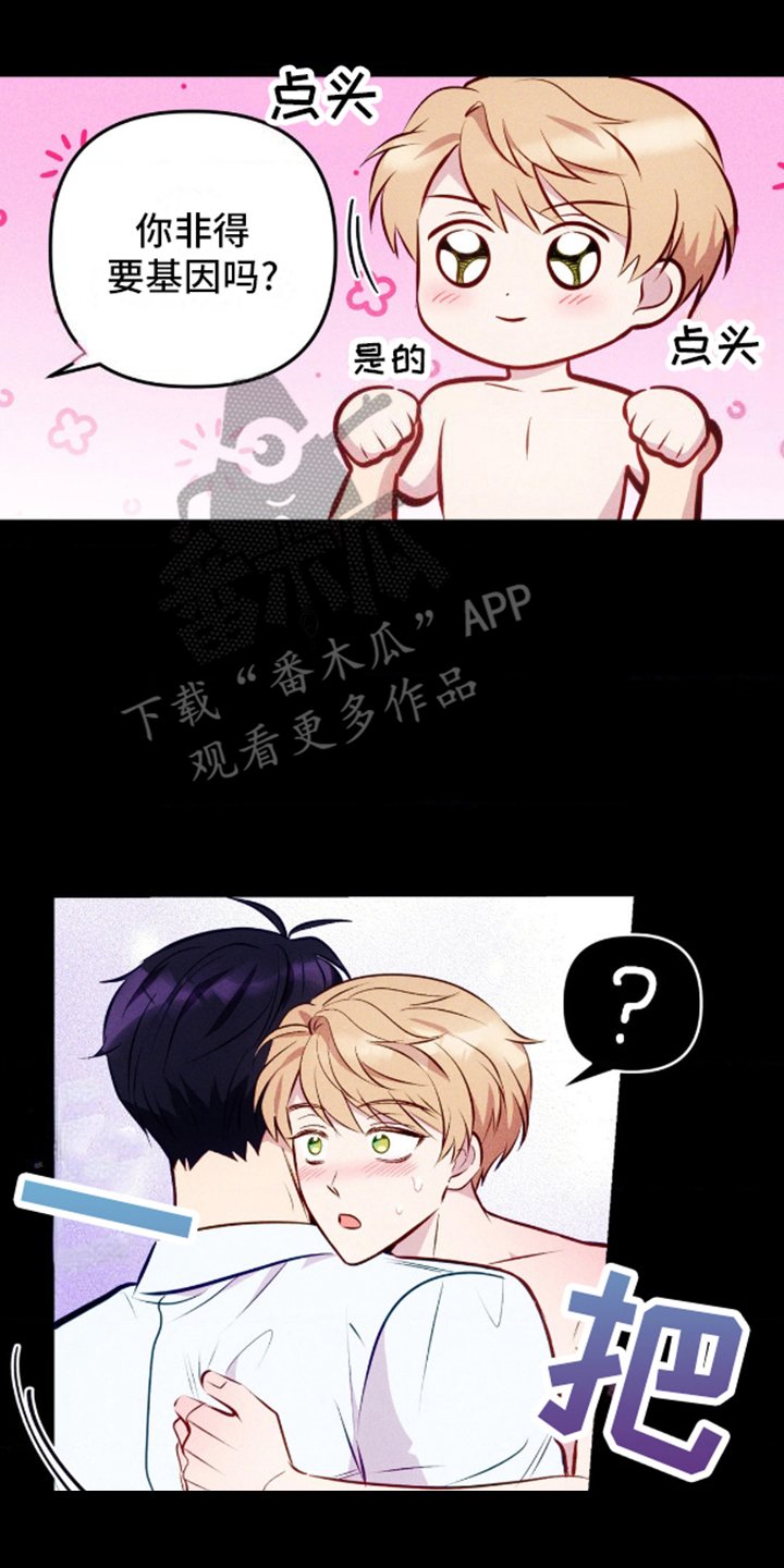 第7章：后悔