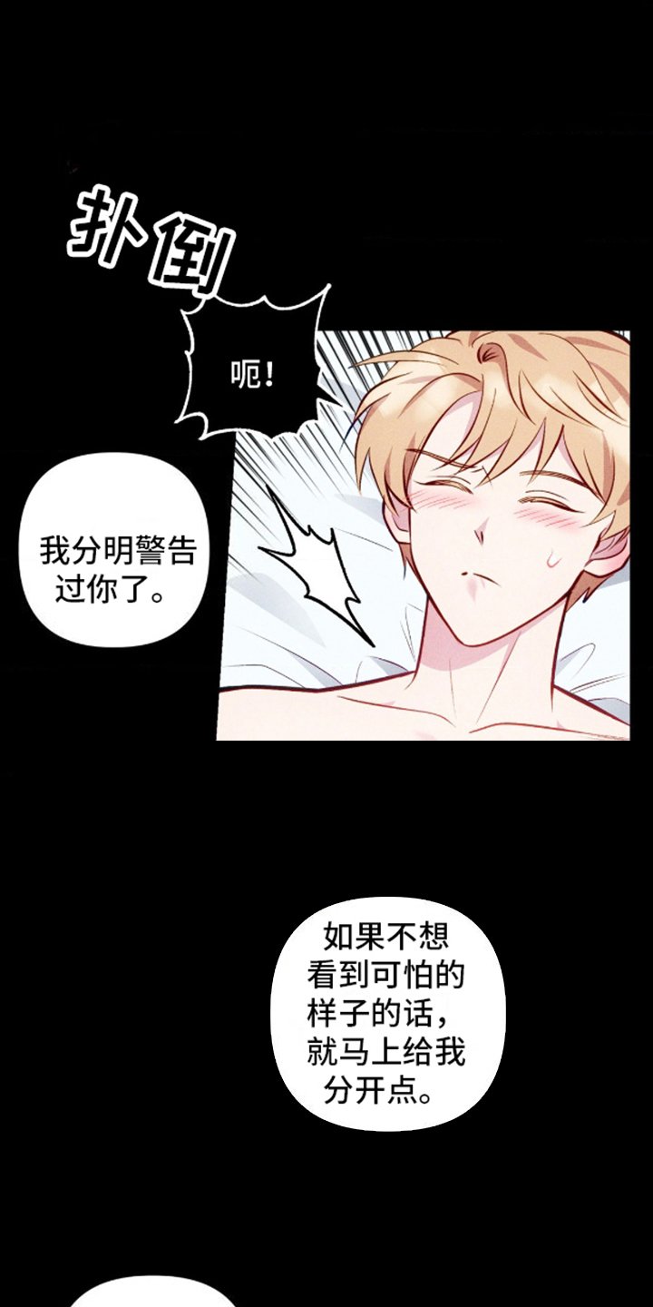 第7章：后悔