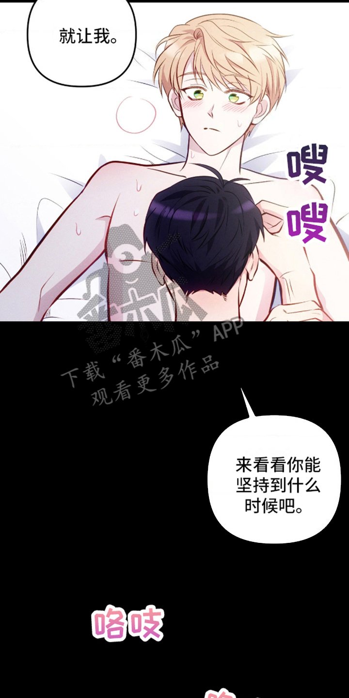 第7章：后悔