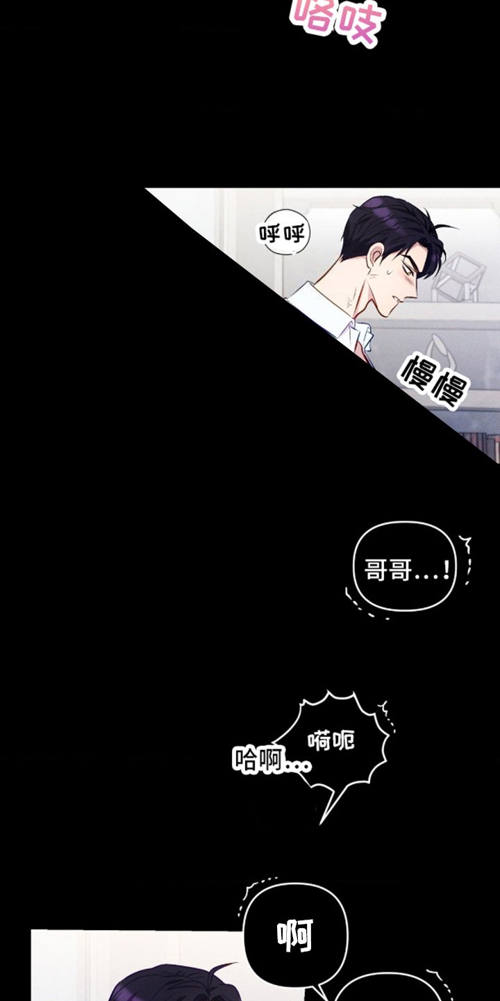 第7章：后悔