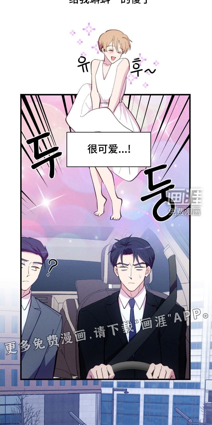 第70章：【第二季】是在考验我吗