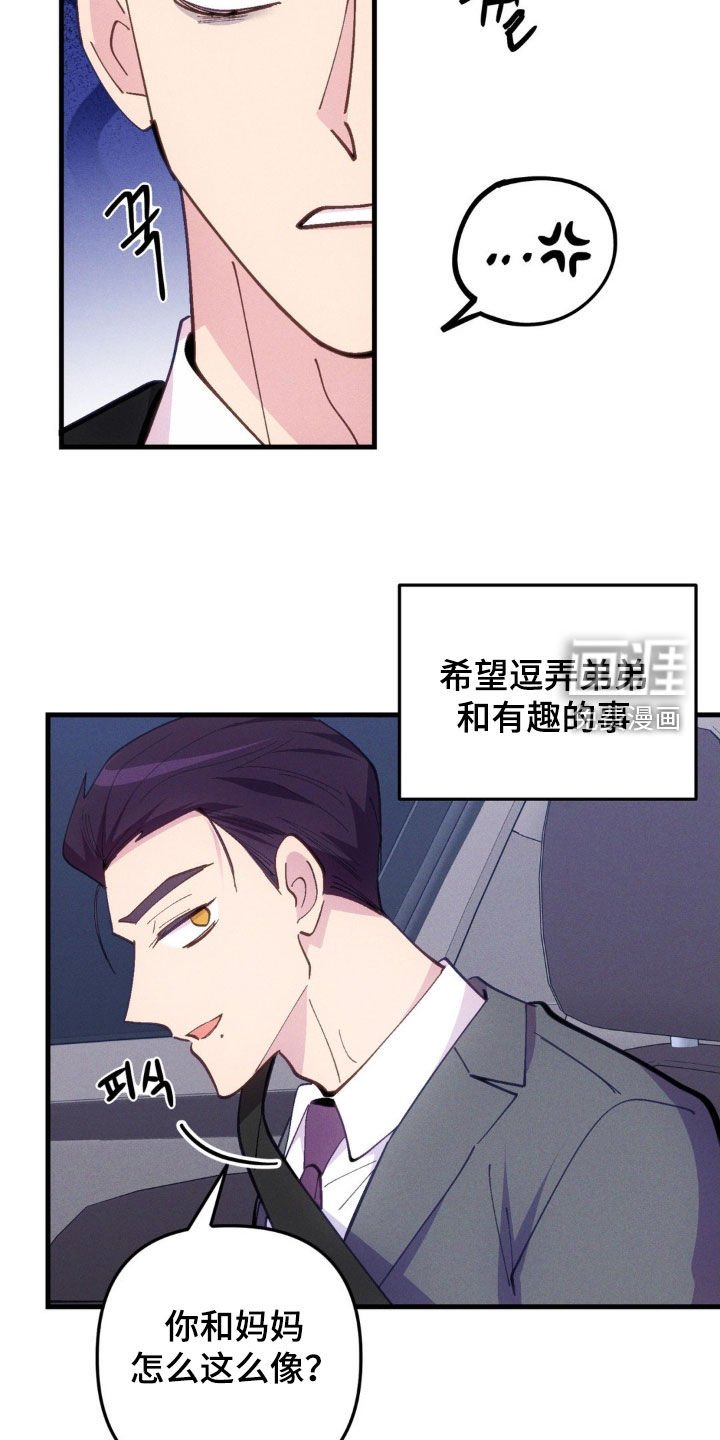 第70章：【第二季】是在考验我吗