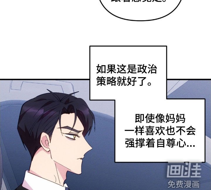 第70章：【第二季】是在考验我吗