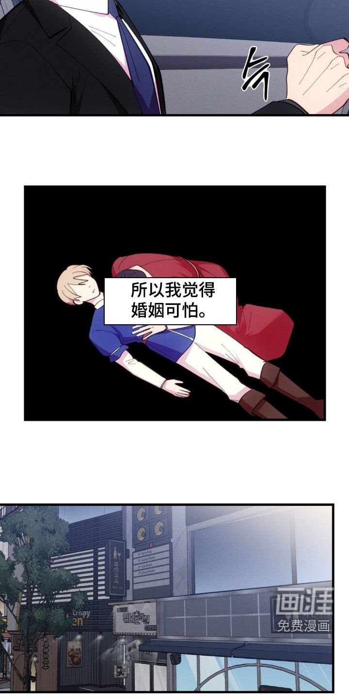 第70章：【第二季】是在考验我吗