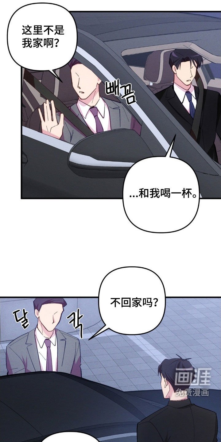 第70章：【第二季】是在考验我吗