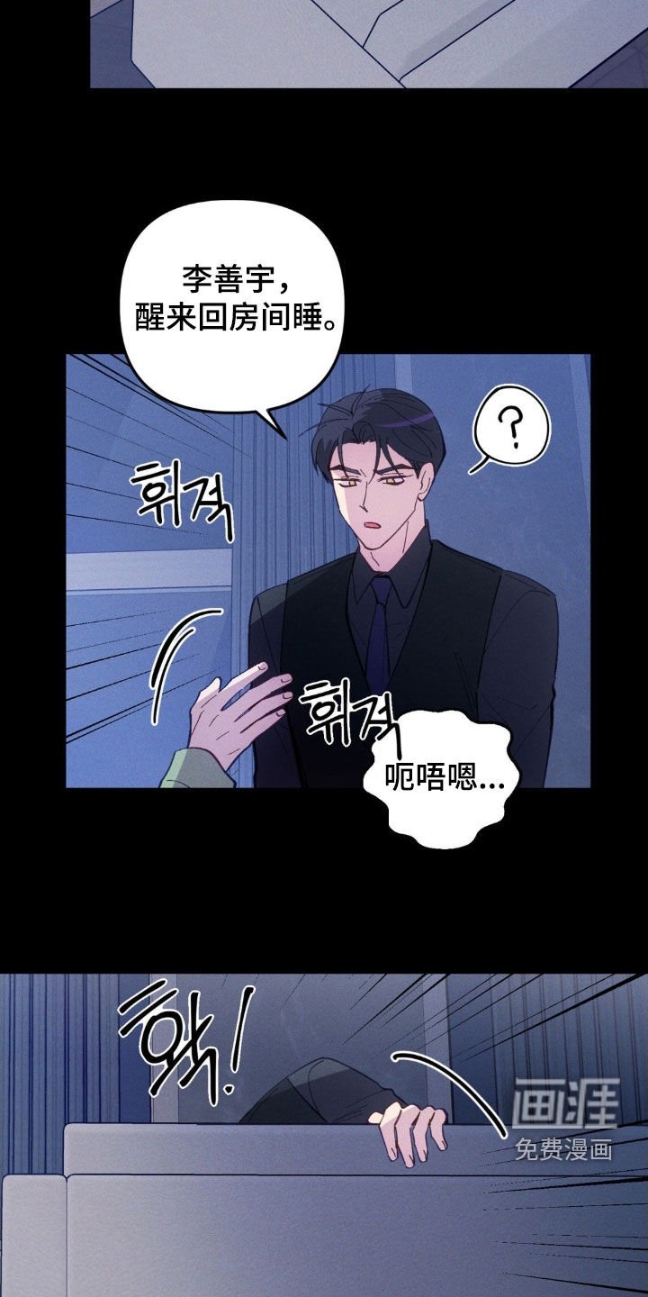 第70章：【第二季】是在考验我吗