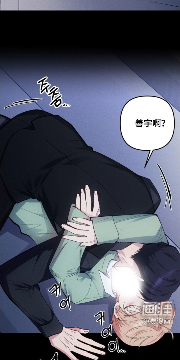 第70章：【第二季】是在考验我吗