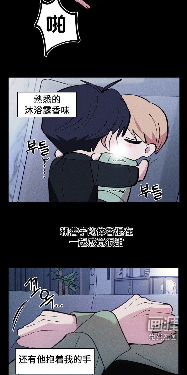 第70章：【第二季】是在考验我吗
