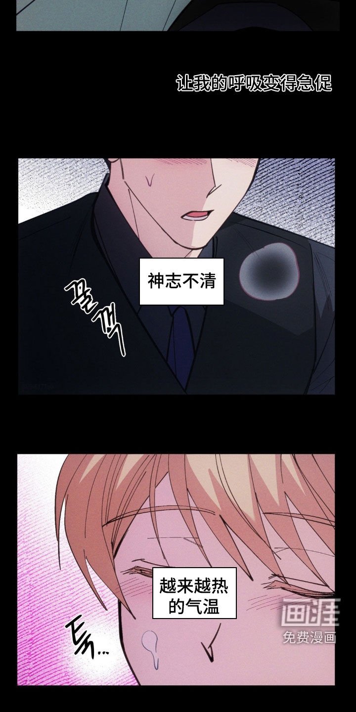 第70章：【第二季】是在考验我吗