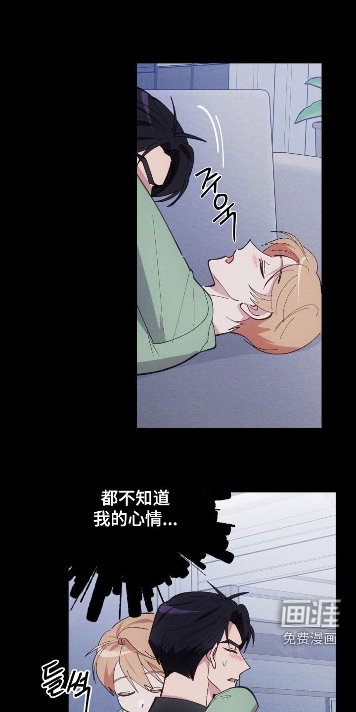 第70章：【第二季】是在考验我吗