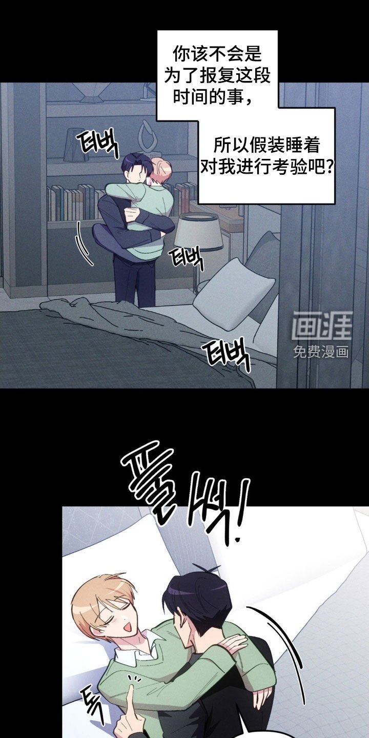 第71章：【第二季】乱套了
