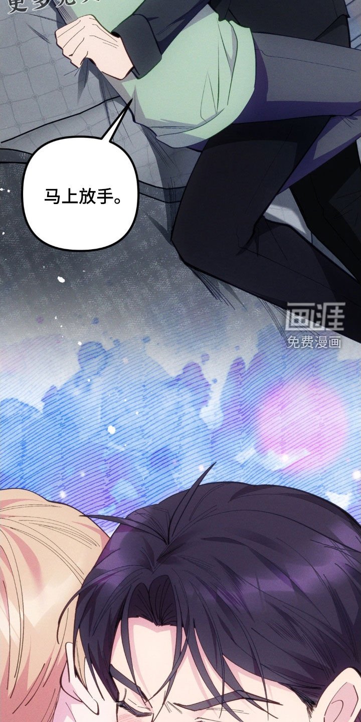 第71章：【第二季】乱套了