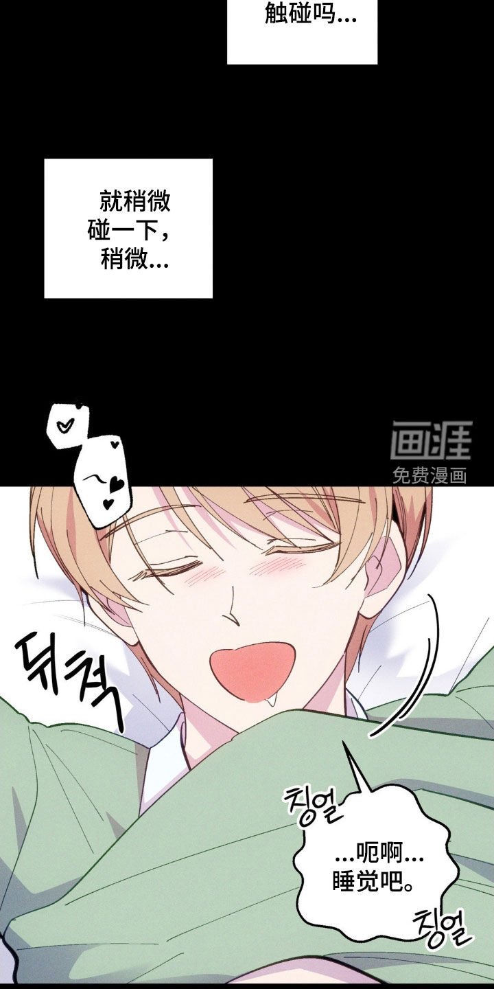 第71章：【第二季】乱套了