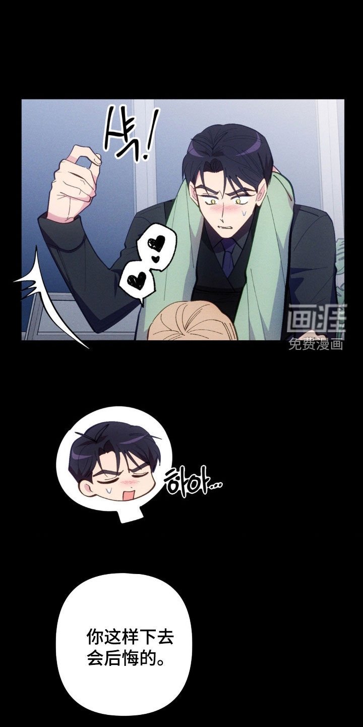 第71章：【第二季】乱套了