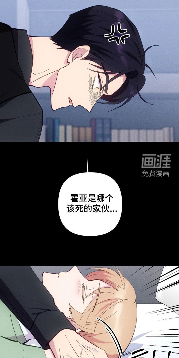 第71章：【第二季】乱套了