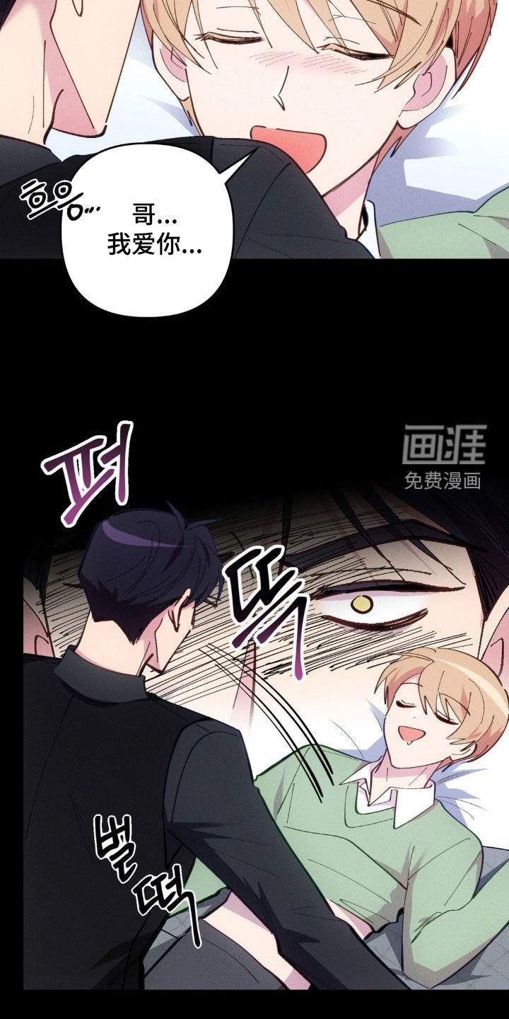 第71章：【第二季】乱套了