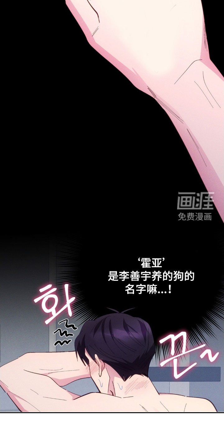 第71章：【第二季】乱套了