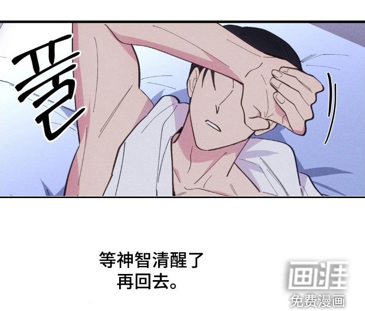 第71章：【第二季】乱套了