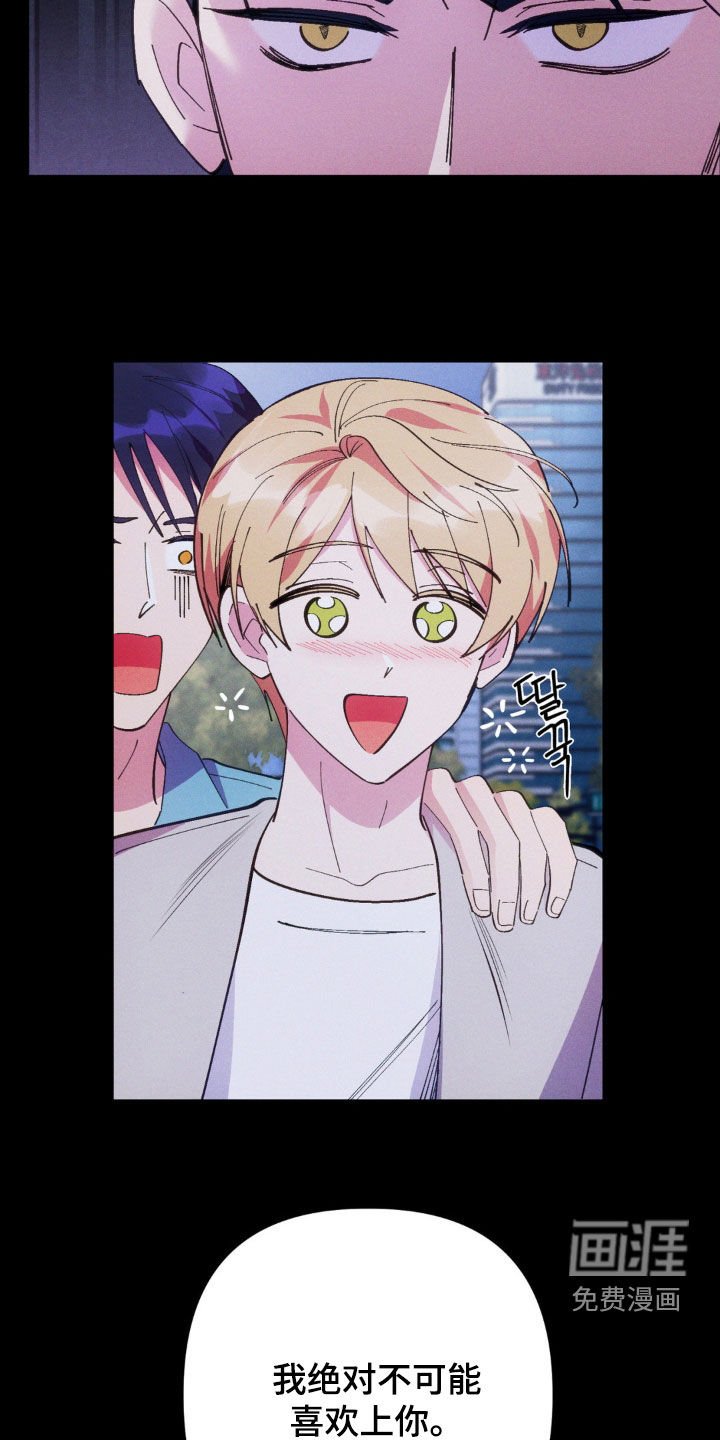 第72章：【第二季】嘲笑