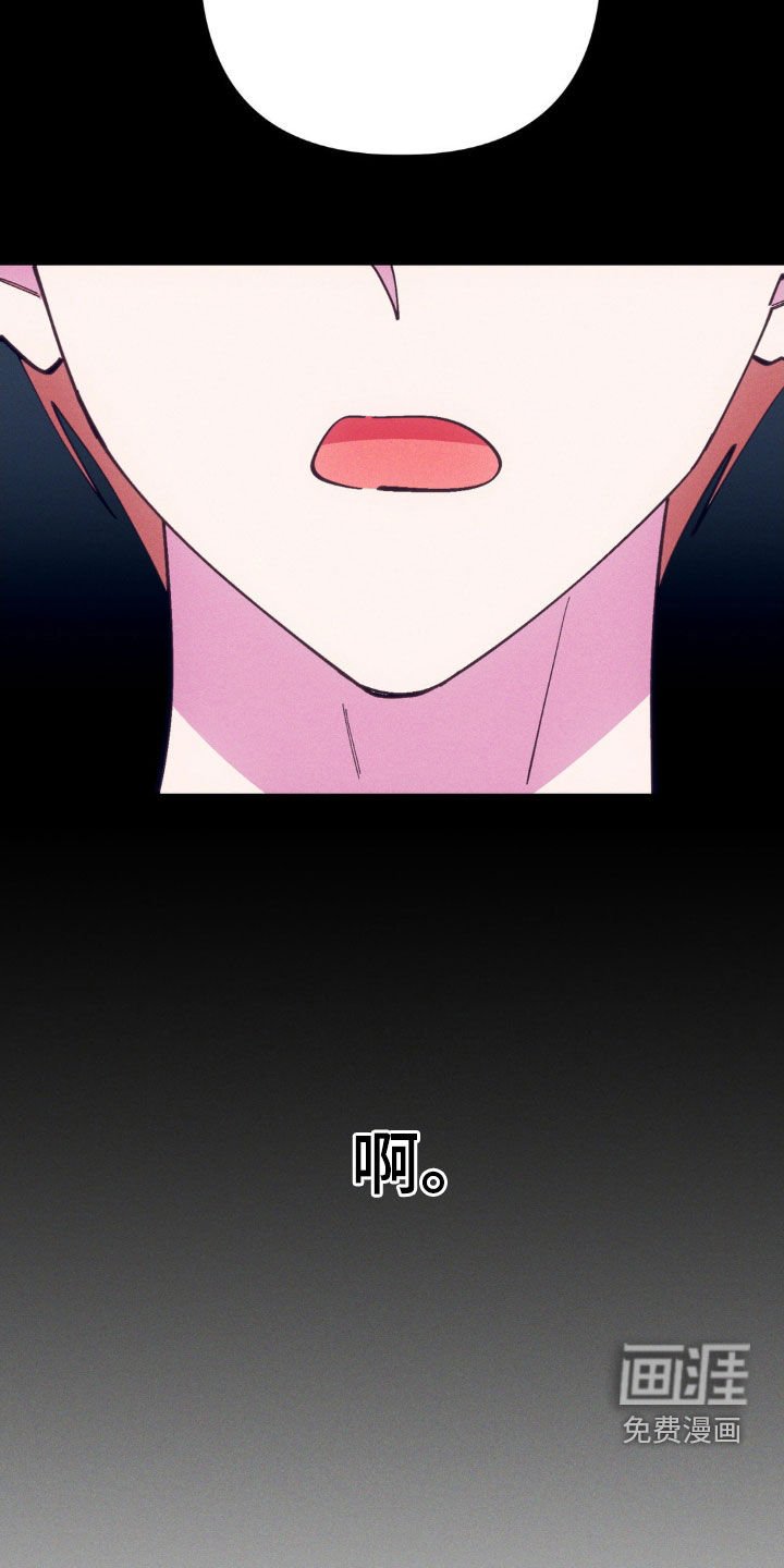 第72章：【第二季】嘲笑