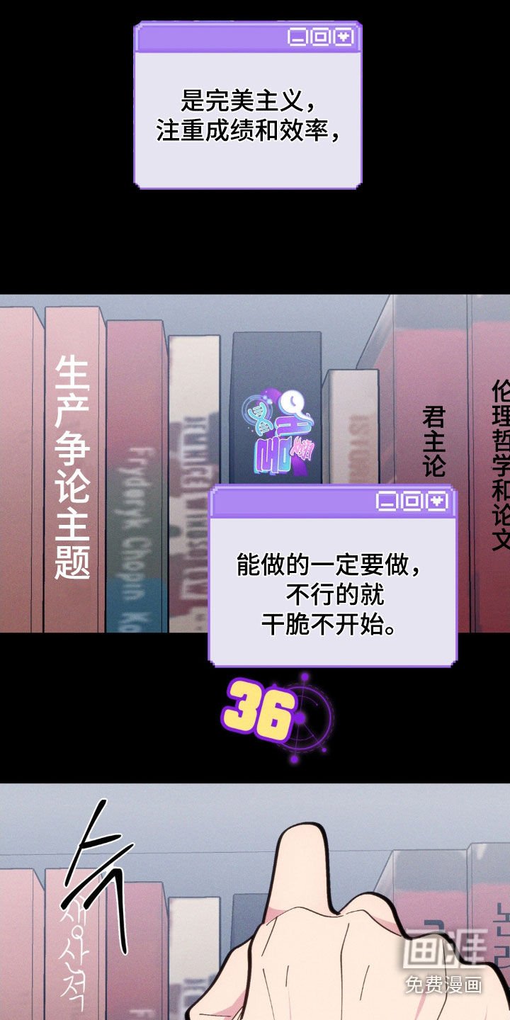 第72章：【第二季】嘲笑