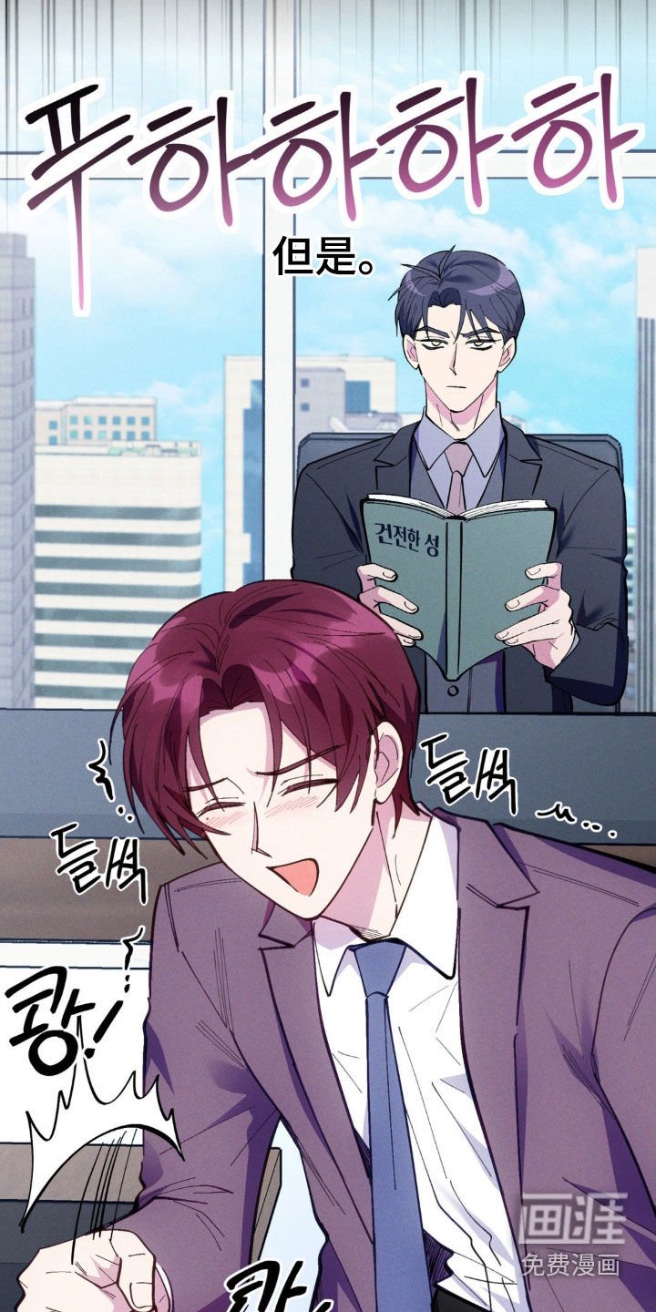 第72章：【第二季】嘲笑
