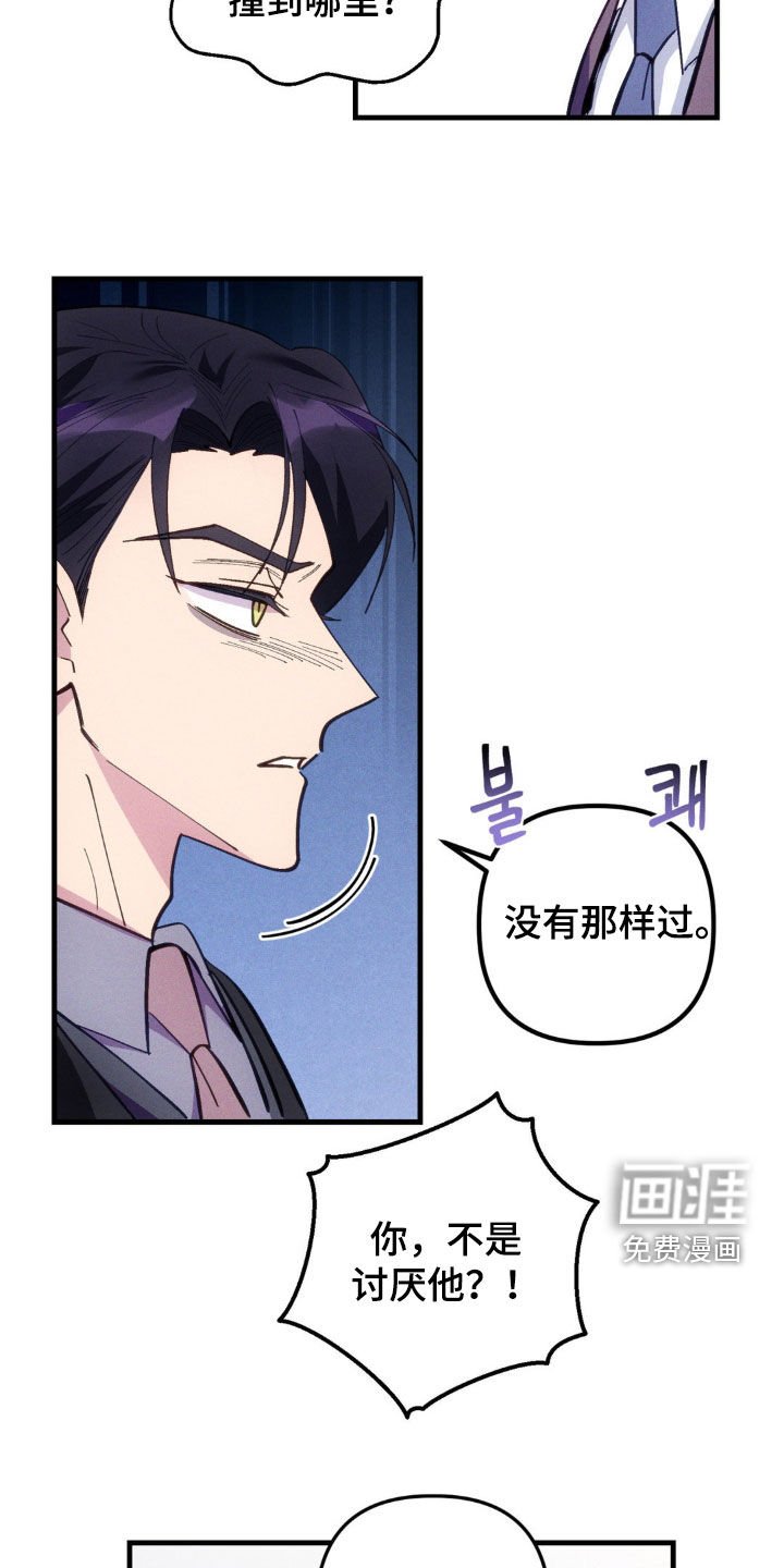 第73章：【第二季】我不能主动