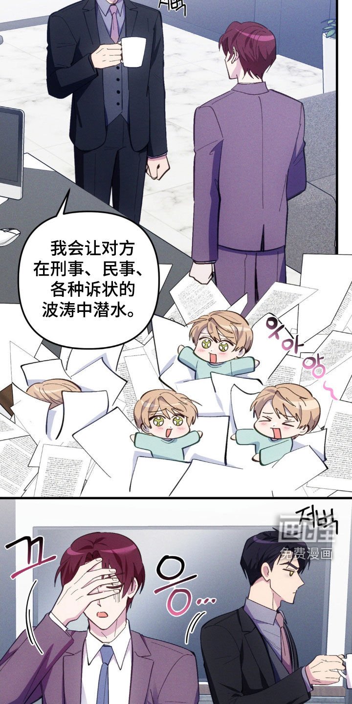 第73章：【第二季】我不能主动