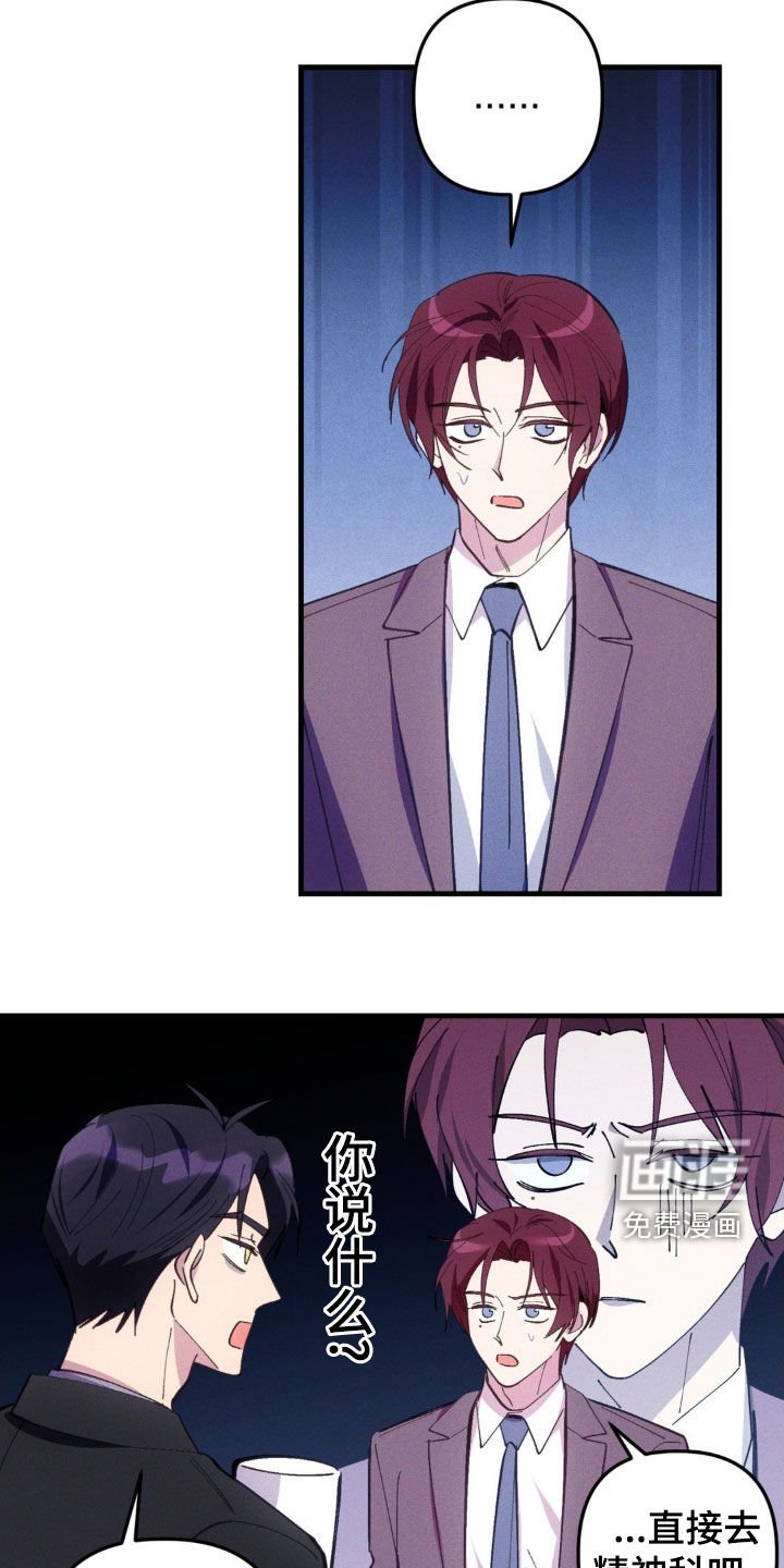 第73章：【第二季】我不能主动