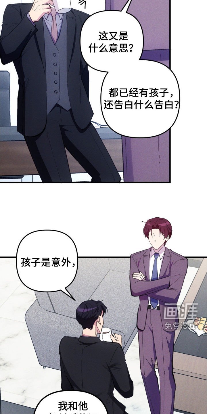 第73章：【第二季】我不能主动