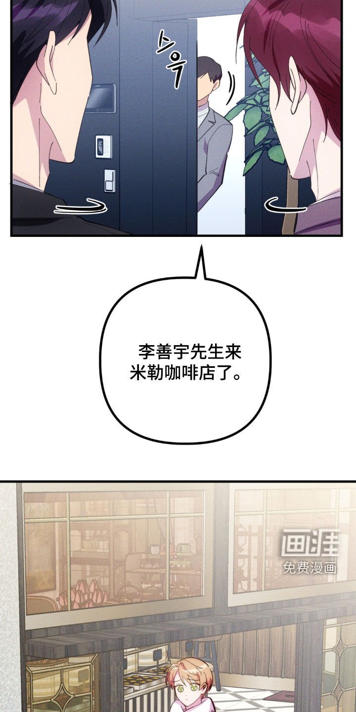 第73章：【第二季】我不能主动