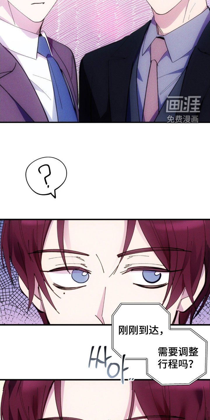 第74章：【第二季】相思病