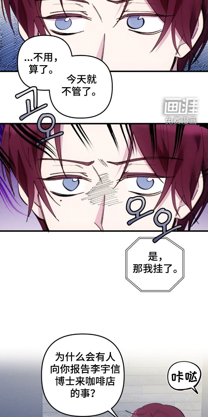 第74章：【第二季】相思病