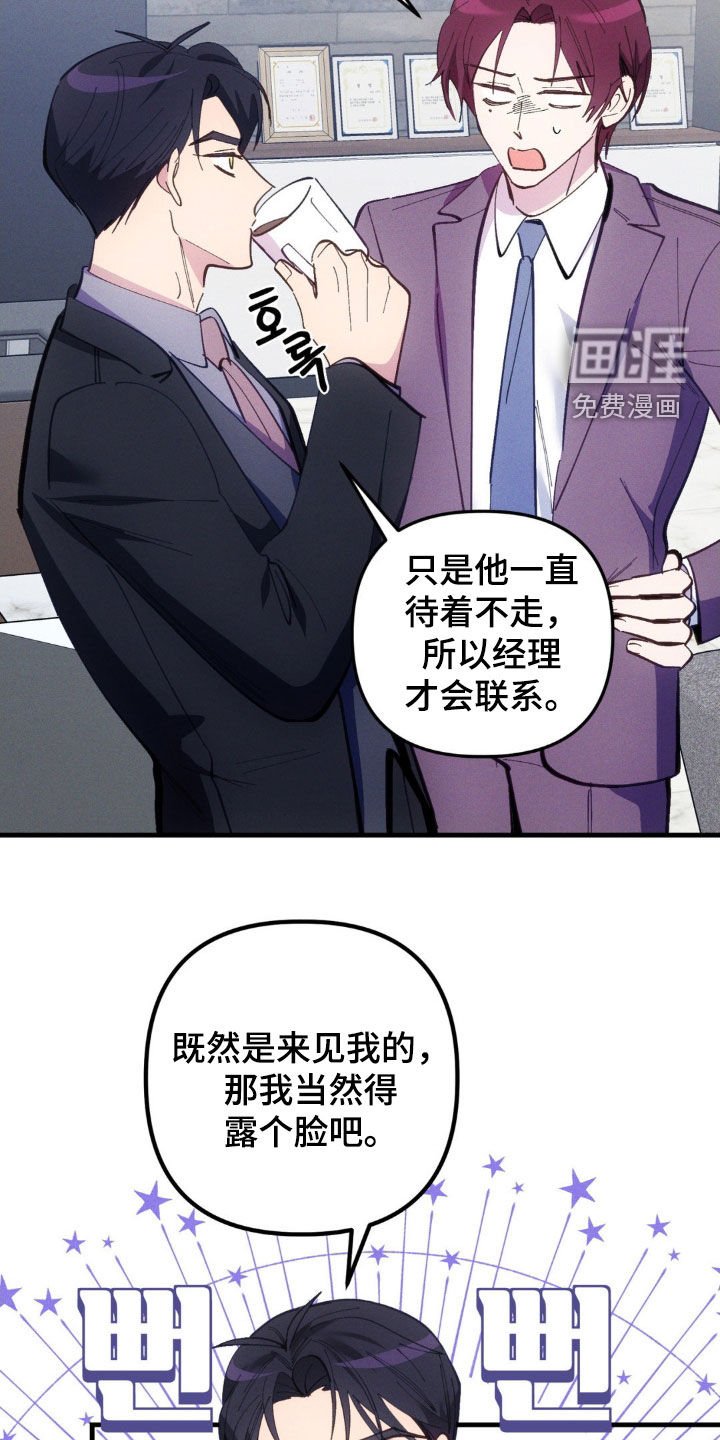 第74章：【第二季】相思病