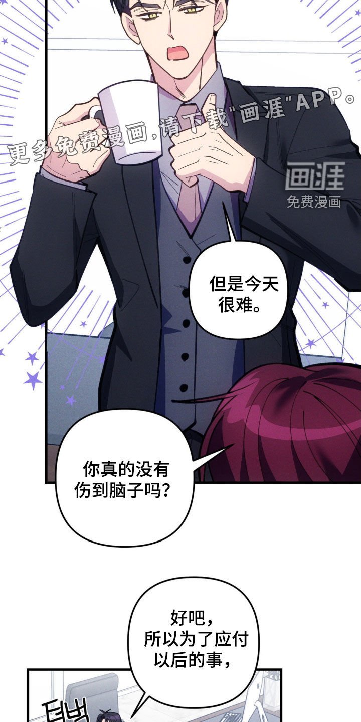 第74章：【第二季】相思病