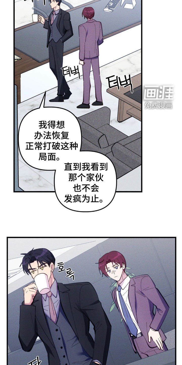 第74章：【第二季】相思病