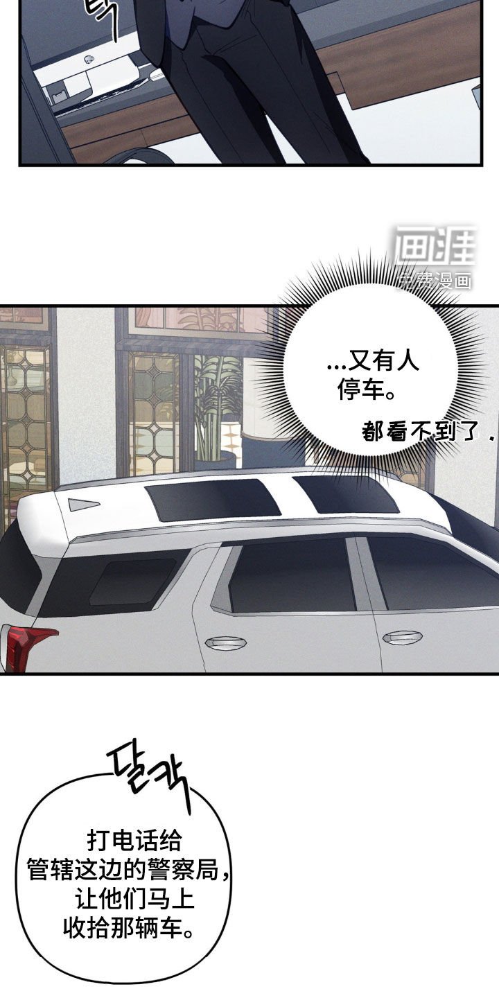 第74章：【第二季】相思病