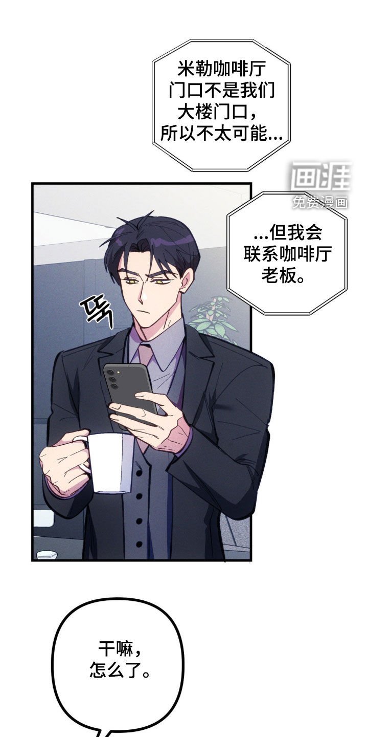 第74章：【第二季】相思病