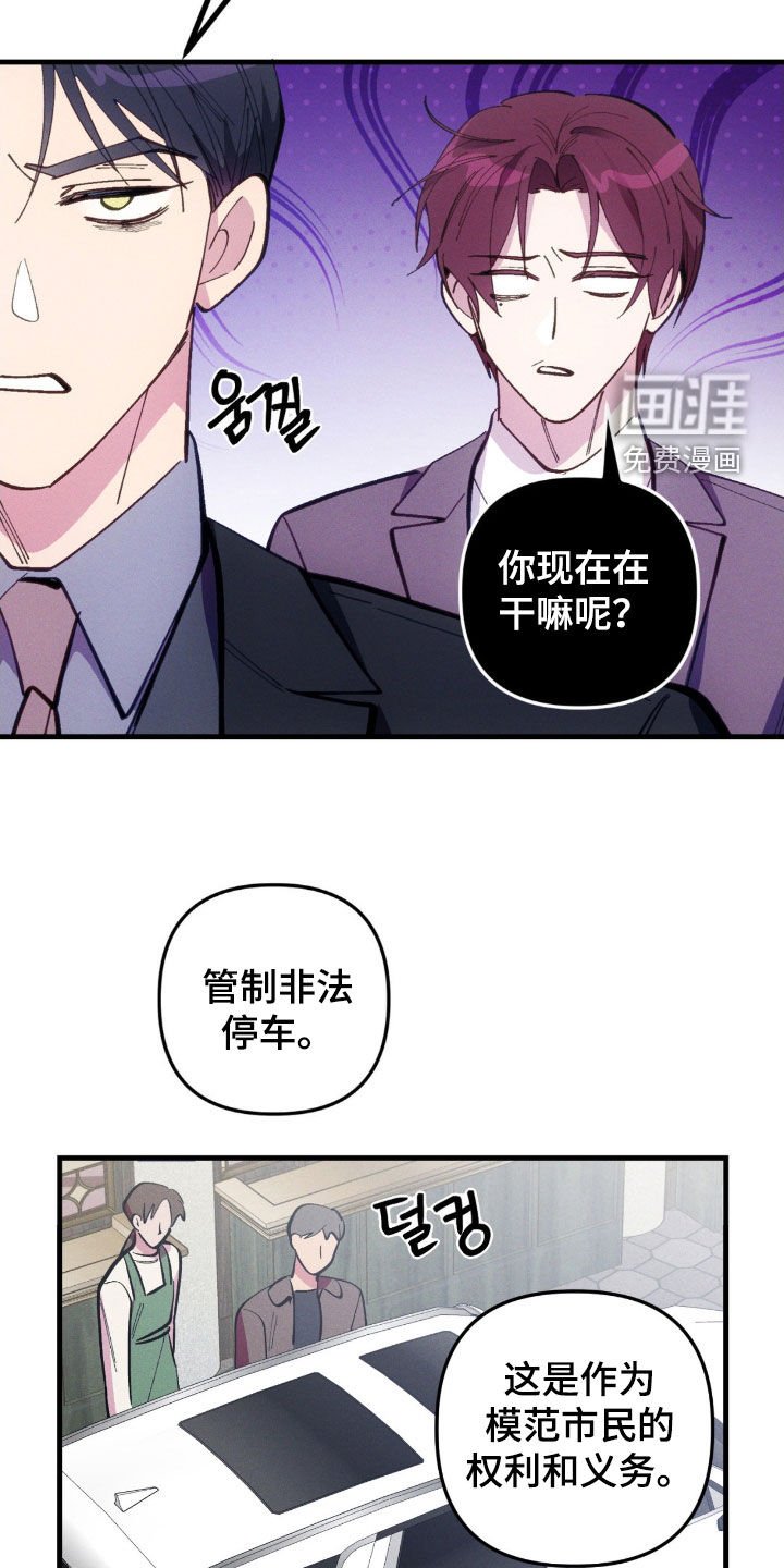 第74章：【第二季】相思病