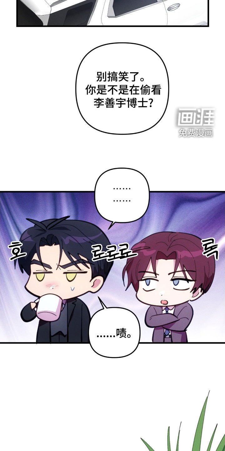 第74章：【第二季】相思病