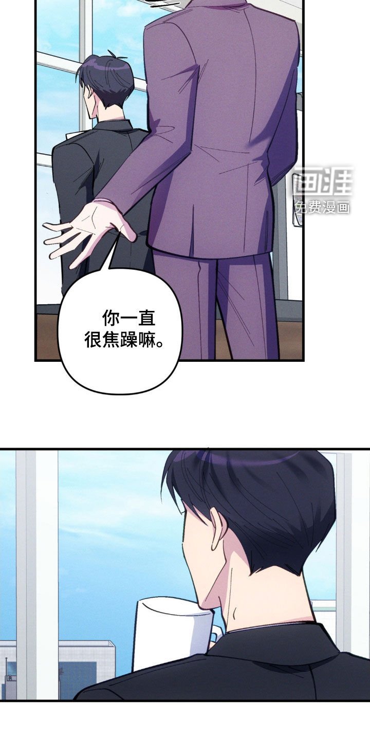 第74章：【第二季】相思病