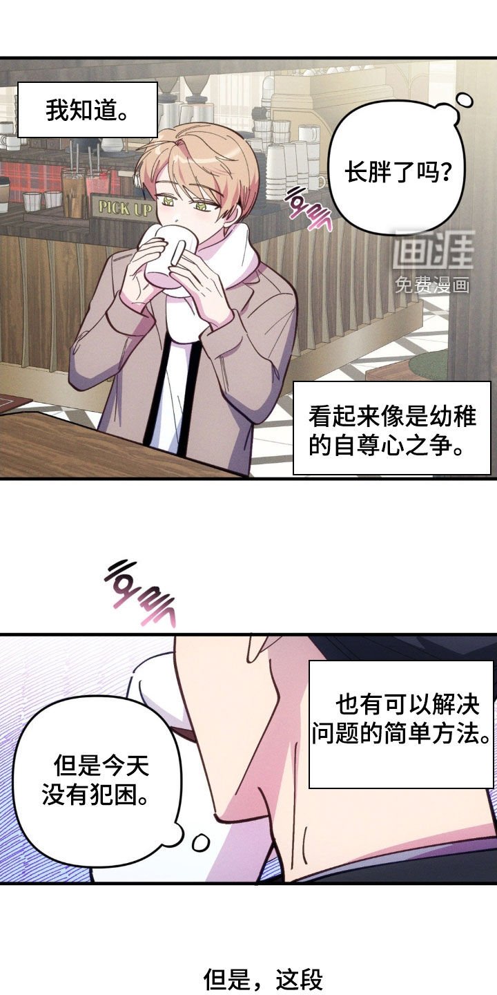 第74章：【第二季】相思病