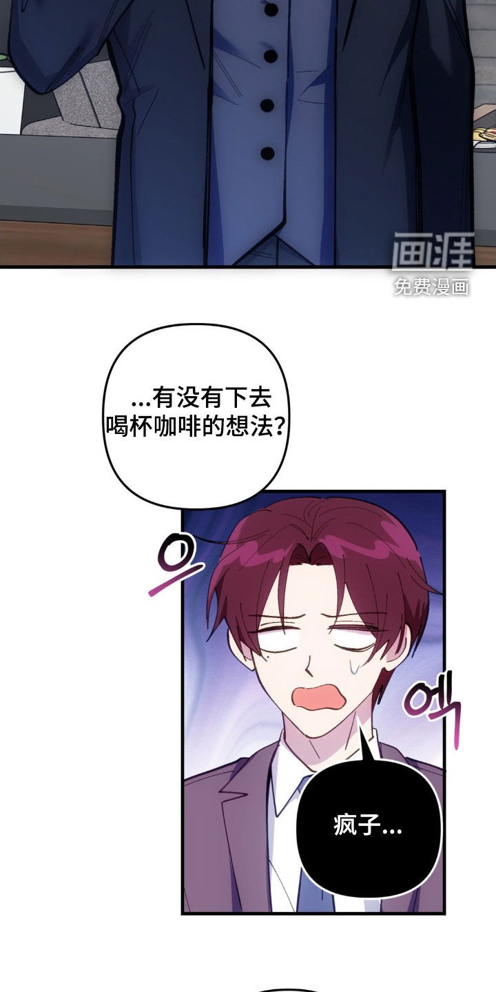 第74章：【第二季】相思病