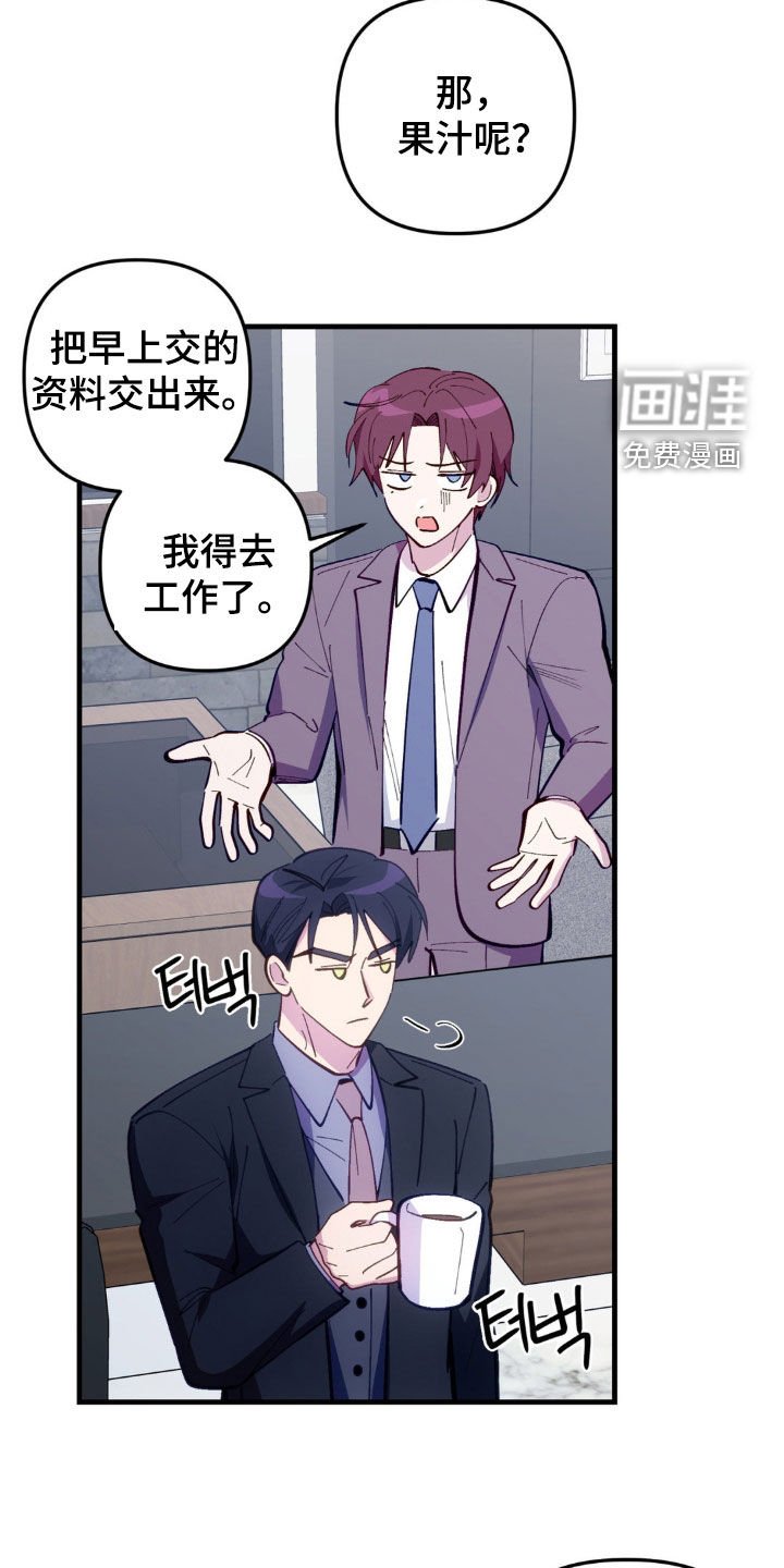 第74章：【第二季】相思病