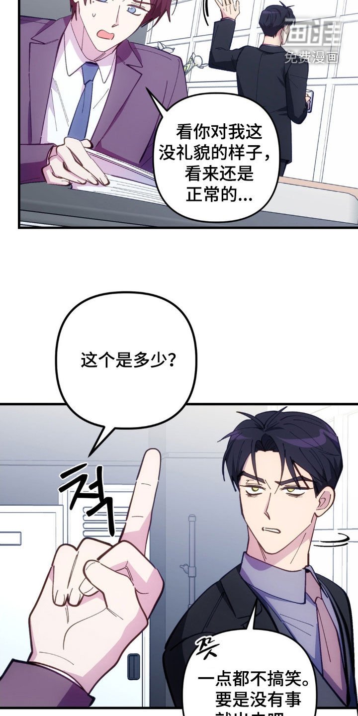 第74章：【第二季】相思病