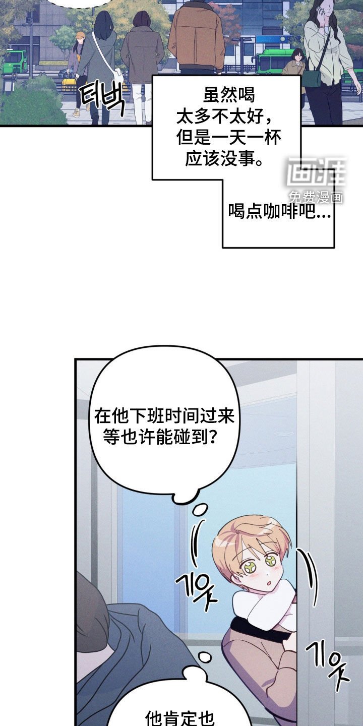 第75章：【第二季】沉默权